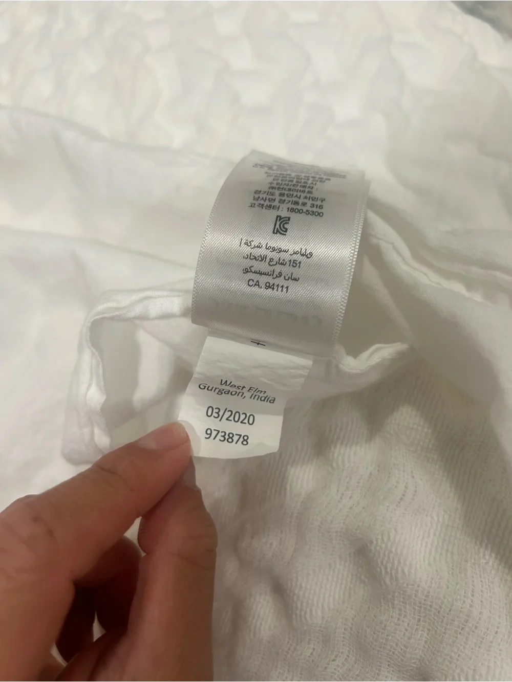 West Elm White Parquet Texture Duvet King and 3 euro pillows set!